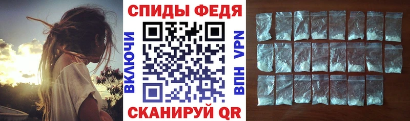 АМФЕТАМИН 98%  Боровичи 
