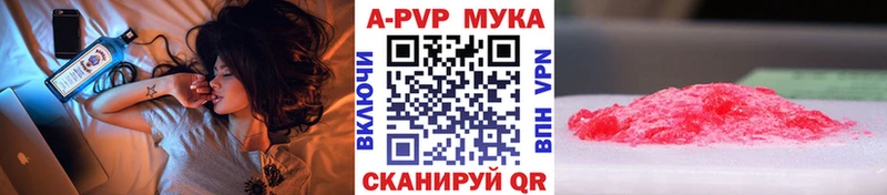 Alpha-PVP кристаллы  как найти наркотики  Боровичи 