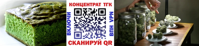 купить наркотики сайты  Боровичи  Cannafood конопля 