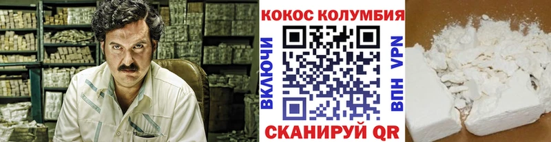 hydra ссылки  Боровичи  Cocaine Fish Scale  закладки 