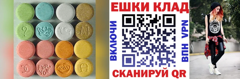 ЭКСТАЗИ louis Vuitton  KRAKEN   Боровичи 
