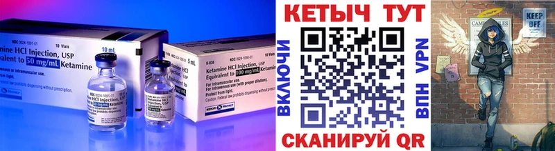 OMG ТОР Боровичи Кетамин ketamine где купить
