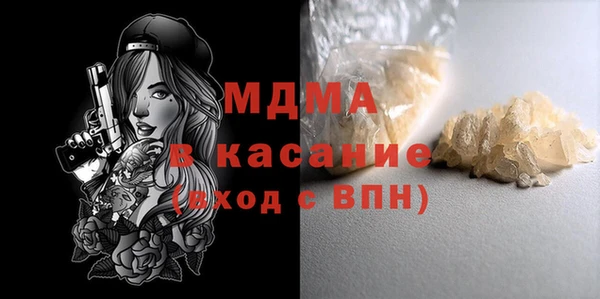 гидра Баксан