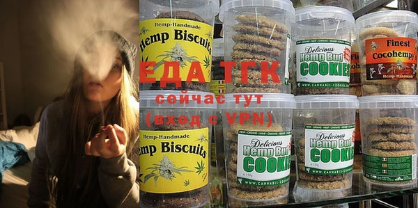 мяу мяу кристалл Балахна