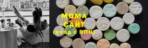 мяу мяу кристалл Балахна