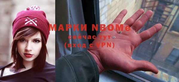 мяу мяу кристалл Балахна