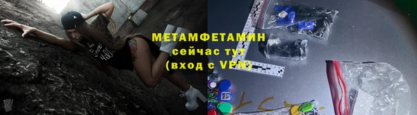 гидра Баксан