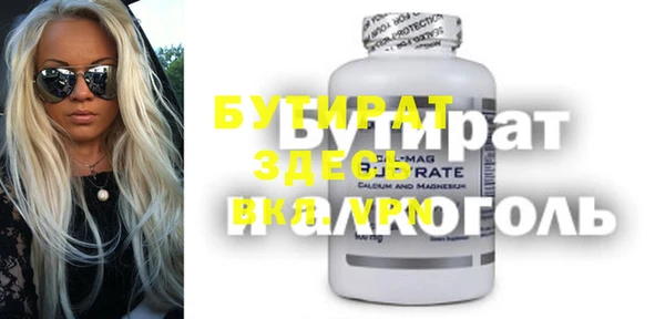 apvp Армянск