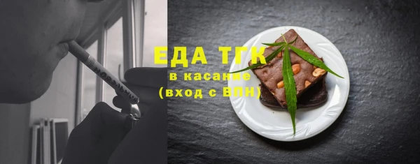 круглые Семёнов
