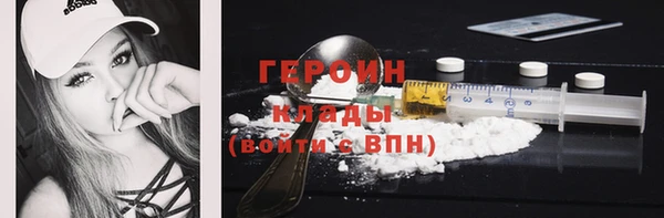 гидра Баксан