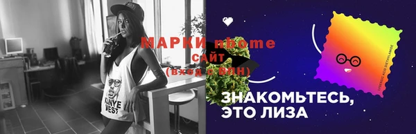 спиды Аркадак