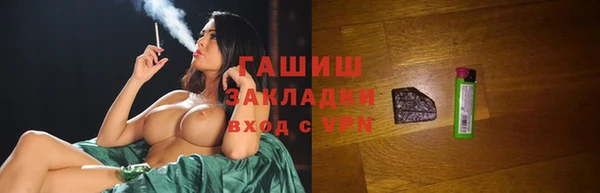 гидра Баксан