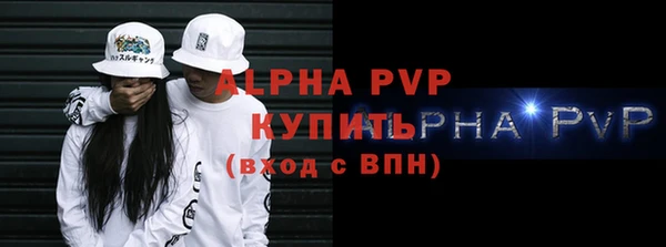 гидра Баксан