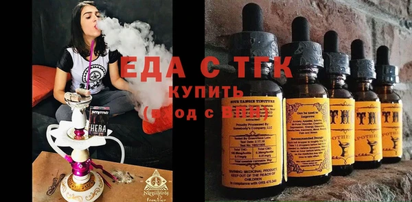 мяу мяу кристалл Балахна