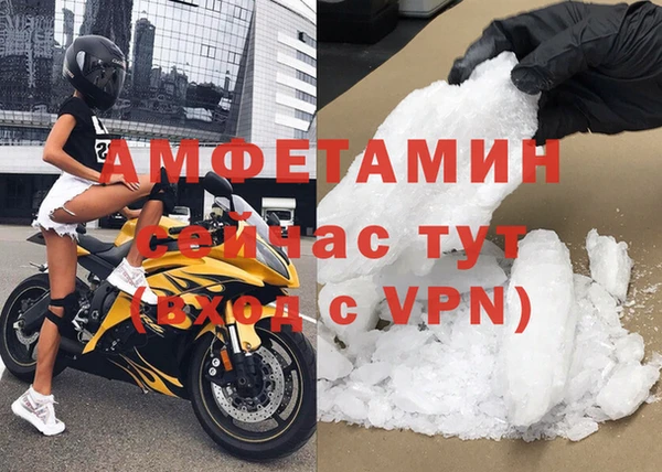 экстази Арсеньев