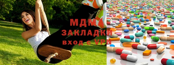 мяу мяу кристалл Балахна