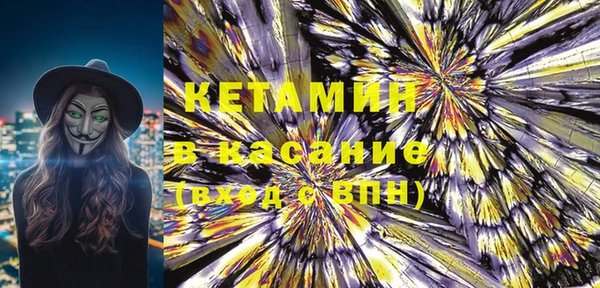 спиды Аркадак