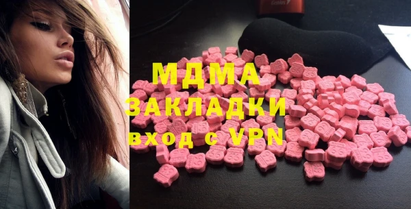 мяу мяу кристалл Балахна