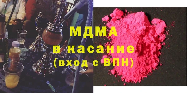 экстази Арсеньев