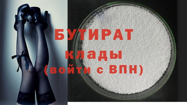 хмурый Балабаново