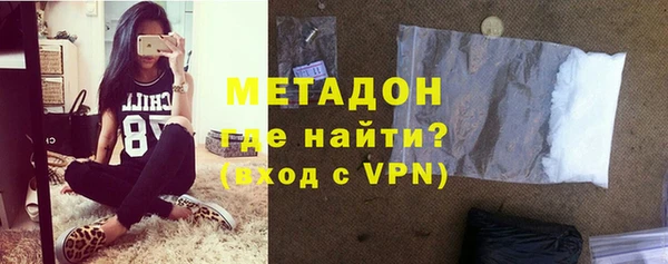 apvp Армянск