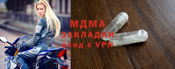 шишки Семилуки