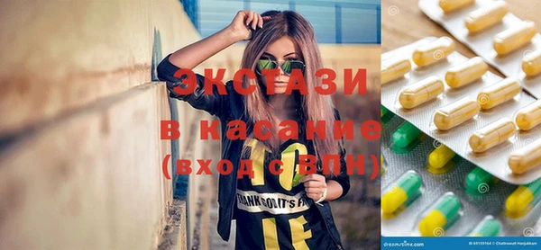 мяу мяу кристалл Балахна