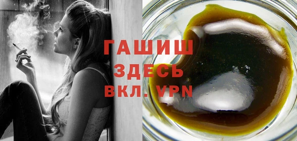 спиды Аркадак