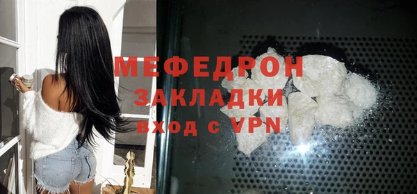 хмурый Балабаново
