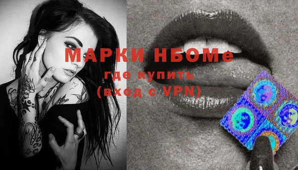 гидра Баксан
