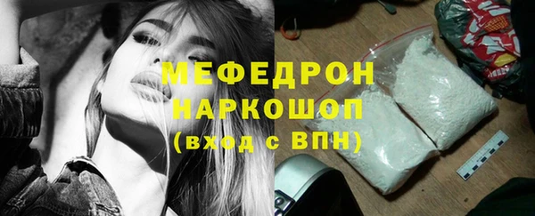 спиды Аркадак