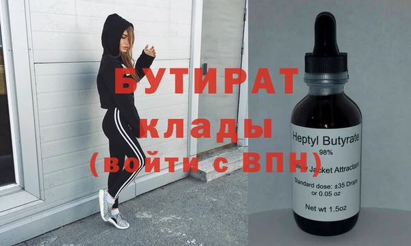 гидра Баксан
