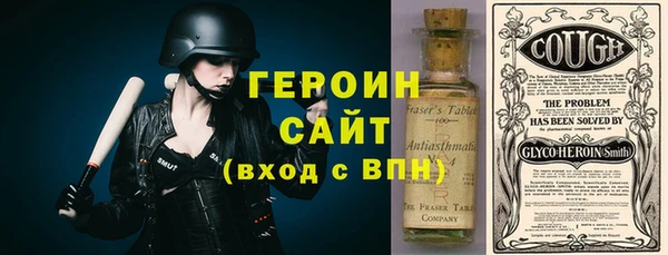 спиды Аркадак