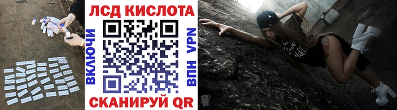 ЛСД экстази кислота Боровичи