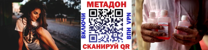 KRAKEN маркетплейс  Боровичи  Метадон мёд  цены  