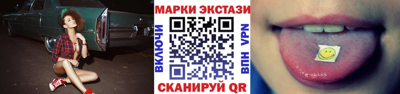 цена наркотик  Боровичи  Наркотические марки 1500мкг 