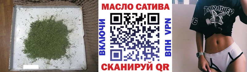 ТГК жижа  mega ТОР  Боровичи 