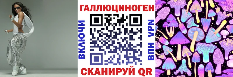 Галлюциногенные грибы Cubensis  ссылка на мегу маркетплейс  Боровичи 